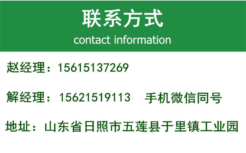 聯(lián)系方式.jpg