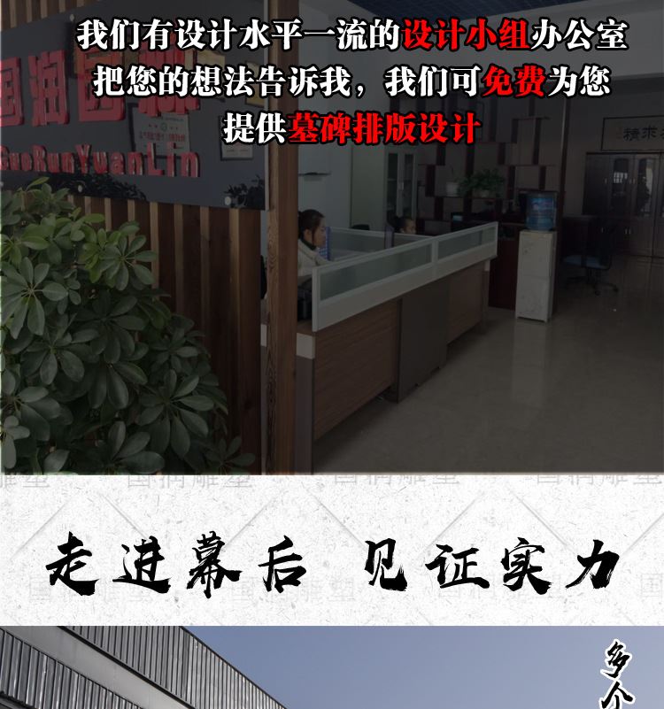 廠家定制石雕大理石花崗巖石碑陵園家族墓墓碑定制農(nóng)村土葬刻字示例圖11