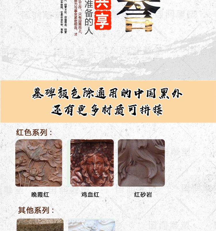 廠家定制石雕大理石花崗巖石碑陵園家族墓墓碑定制農(nóng)村土葬刻字示例圖16