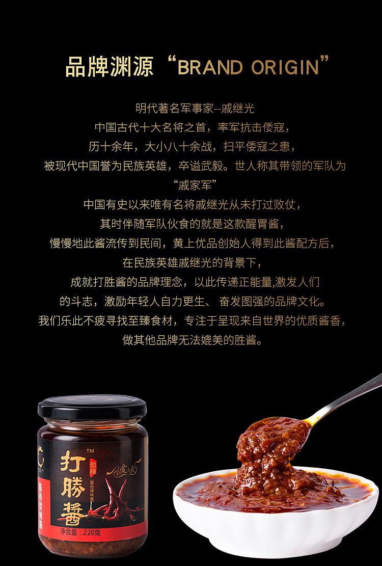 辣醬香辣醬 飯菜拌飯拌面 香辣微辣（90g）量大從優(yōu)示例圖12