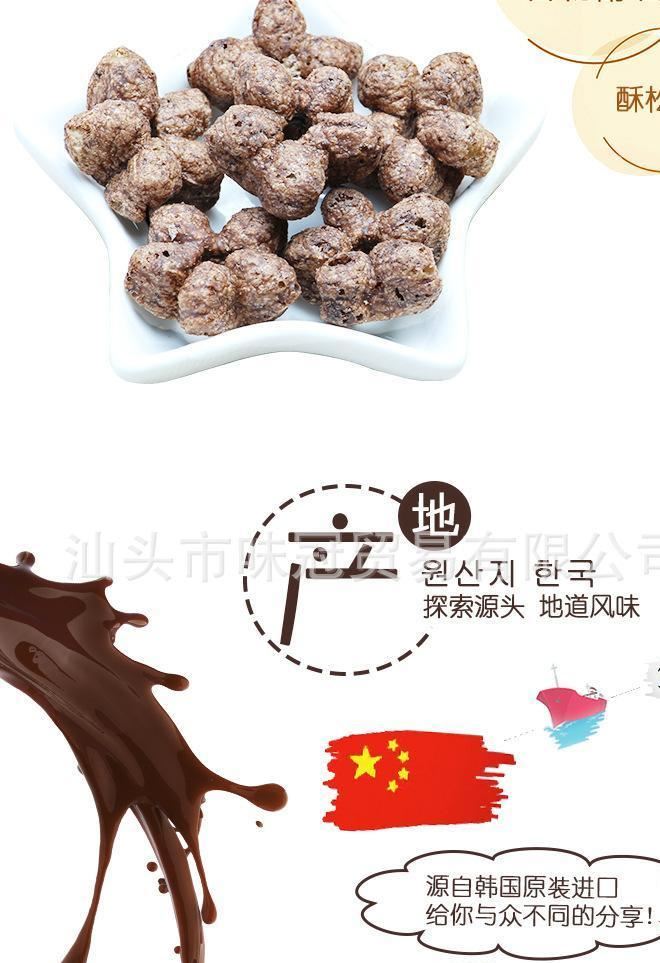 韩国  巧克力甜甜圈 休闲零食 休闲食品 膨化巧克力48g*20包示例图4