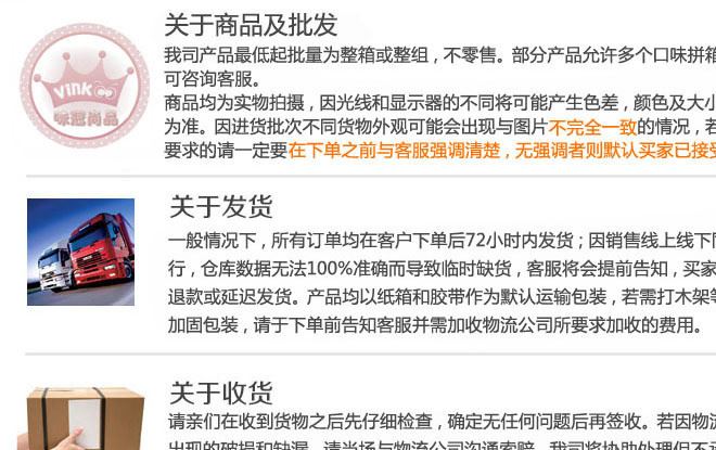 韩国  巧克力甜甜圈 休闲零食 休闲食品 膨化巧克力48g*20包示例图9