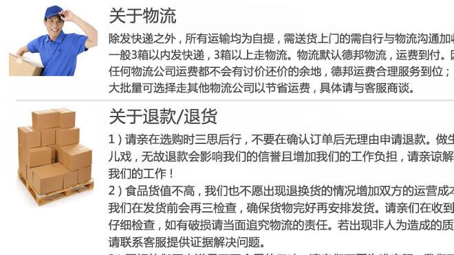 韩国  巧克力甜甜圈 休闲零食 休闲食品 膨化巧克力48g*20包示例图10