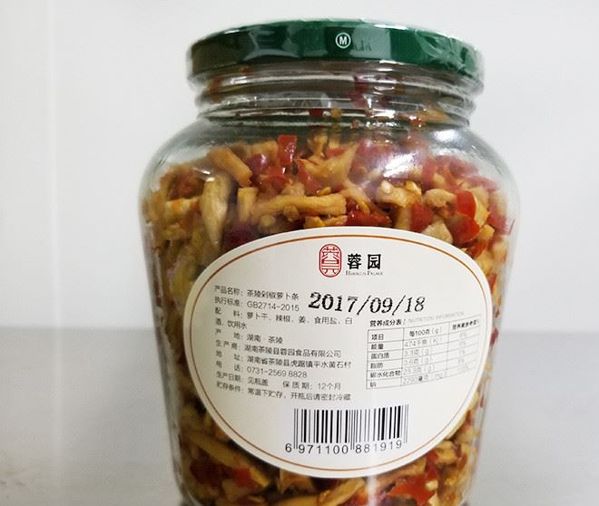 蘿卜條 湖南茶陵特產(chǎn)蓉園壇子蘿卜條 香辣開胃下飯菜廠家直銷示例圖4