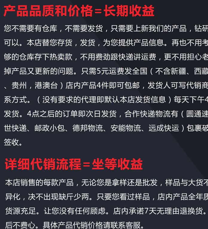 廠家直銷250g 空心脆灰棗一級(jí) 香酥脆棗 無核真空包裝 誠(chéng)招代理示例圖12