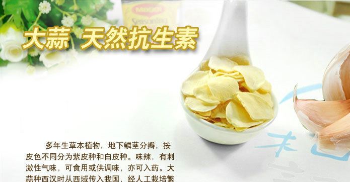 潤禾食品 生產(chǎn)廠家脫水蔬菜 脫水蒜粒 蒜粉 脫水蒜粉 品質(zhì)示例圖9