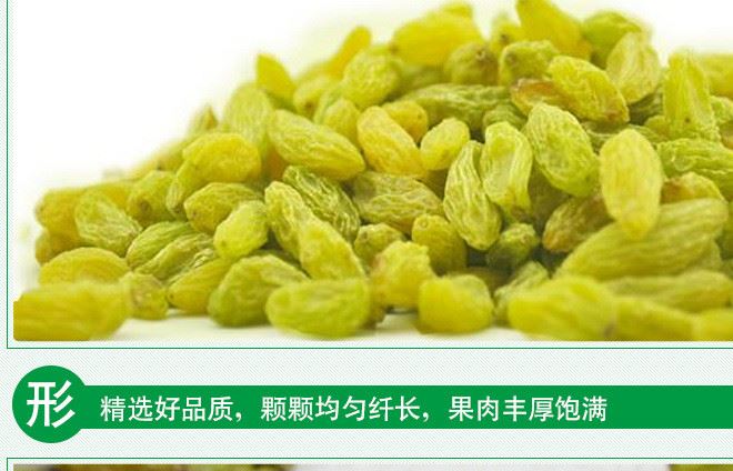 年貨休閑零食新疆特產(chǎn)吐魯番綠葡萄干 散裝葡萄干提子干廠家直銷示例圖11