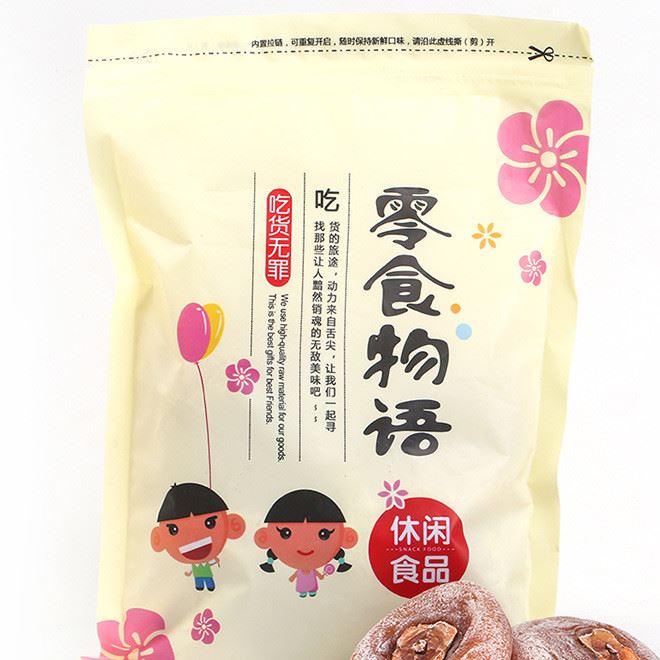 包郵山東特產(chǎn)柿餅批發(fā)休閑食品500g霜降圓柿餅子柿餅散裝廠家直銷示例圖13