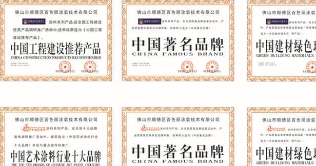 馬萊漆專用刮片 不銹鋼刮刀批刀（直角套裝）家裝工具批刀 灰刀示例圖6