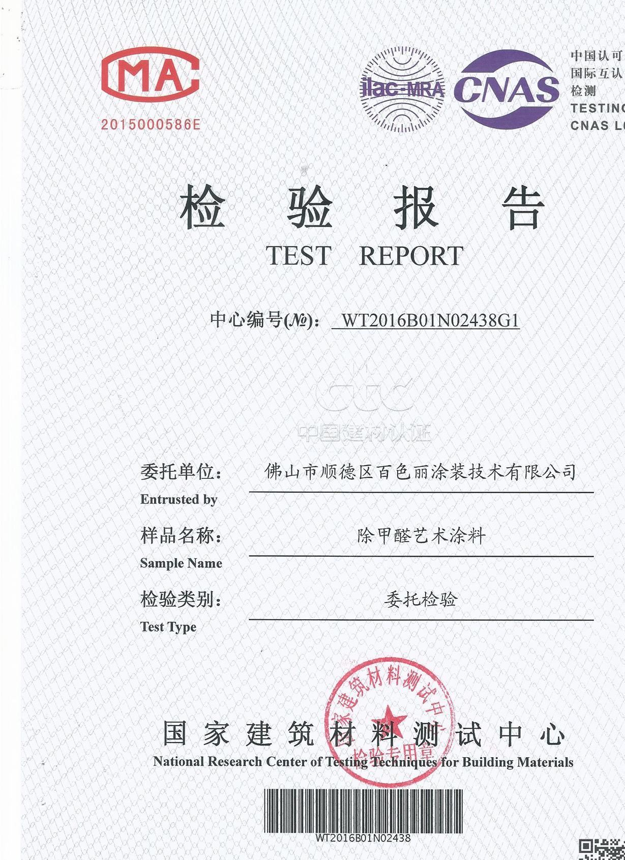 馬萊漆專用刮片 不銹鋼刮刀批刀（直角套裝）家裝工具批刀 灰刀示例圖7