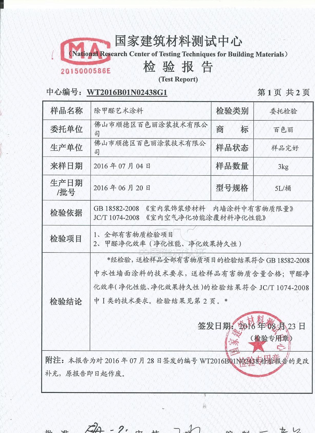 馬萊漆專用刮片 不銹鋼刮刀批刀（直角套裝）家裝工具批刀 灰刀示例圖8