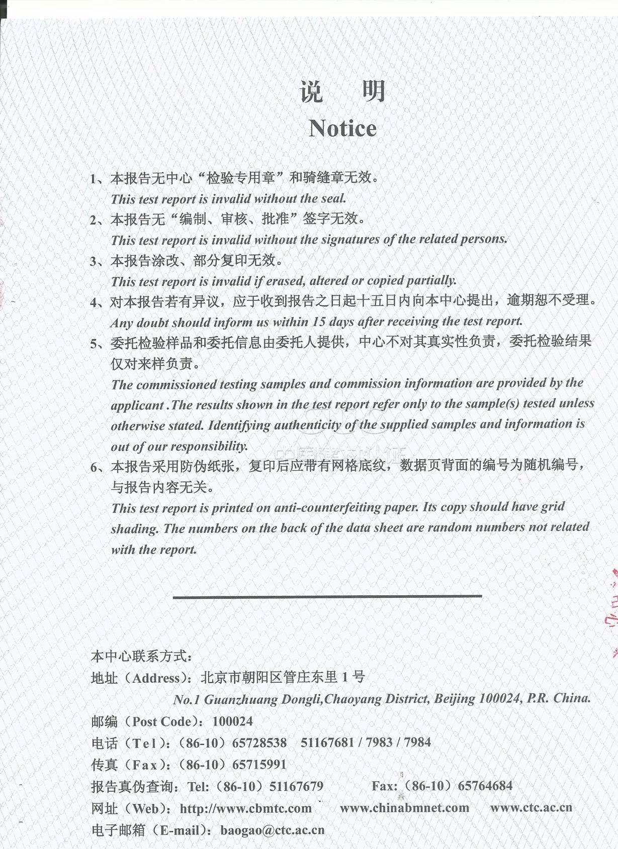馬萊漆專用刮片 不銹鋼刮刀批刀（直角套裝）家裝工具批刀 灰刀示例圖10