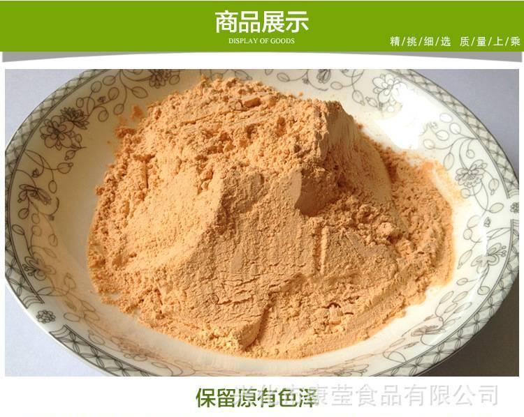 胡蘿卜粉代餐粉 天然胡蘿卜粉 出口食品等級(jí) 廠(chǎng)家直銷(xiāo)批發(fā)示例圖4