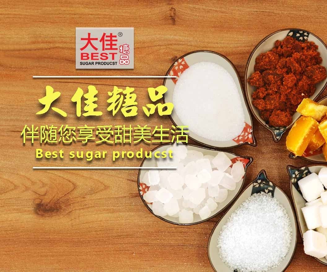 批發(fā)454g大佳方糖白砂糖咖啡奶茶伴侶咖啡調(diào)糖速溶方糖原裝示例圖1