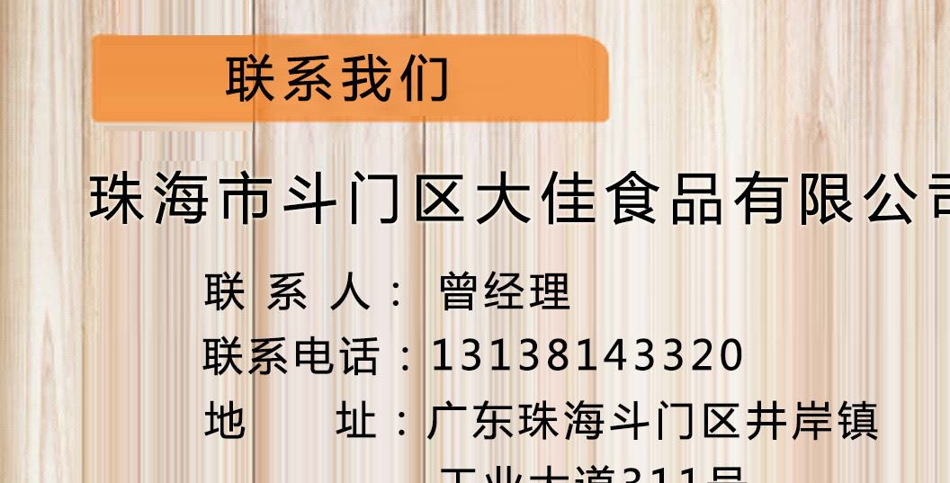 批發(fā)454g大佳方糖白砂糖咖啡奶茶伴侶咖啡調(diào)糖速溶方糖原裝示例圖5