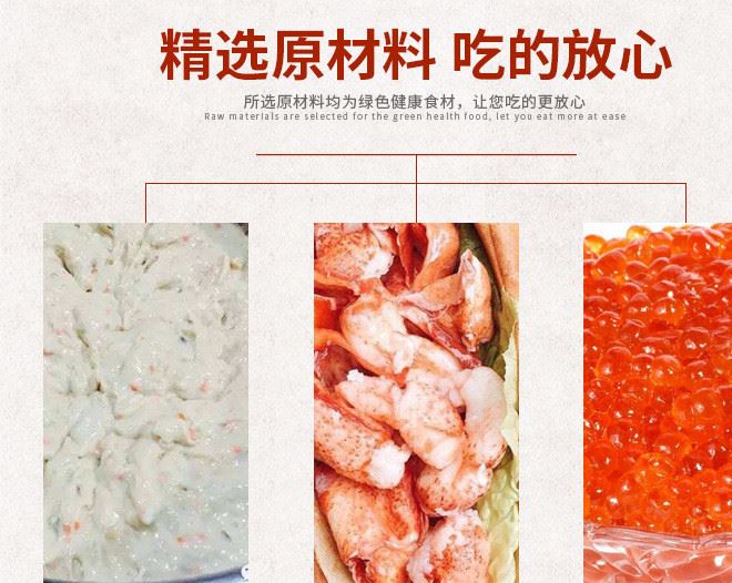 龍蝦球速凍食品超Q爽滑龍蝦丸小吃火鍋丸子魚丸示例圖6