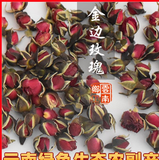 云南坡啦坡新花低溫傳統(tǒng)天然烘干金邊玫瑰 花草茶批發(fā)示例圖1