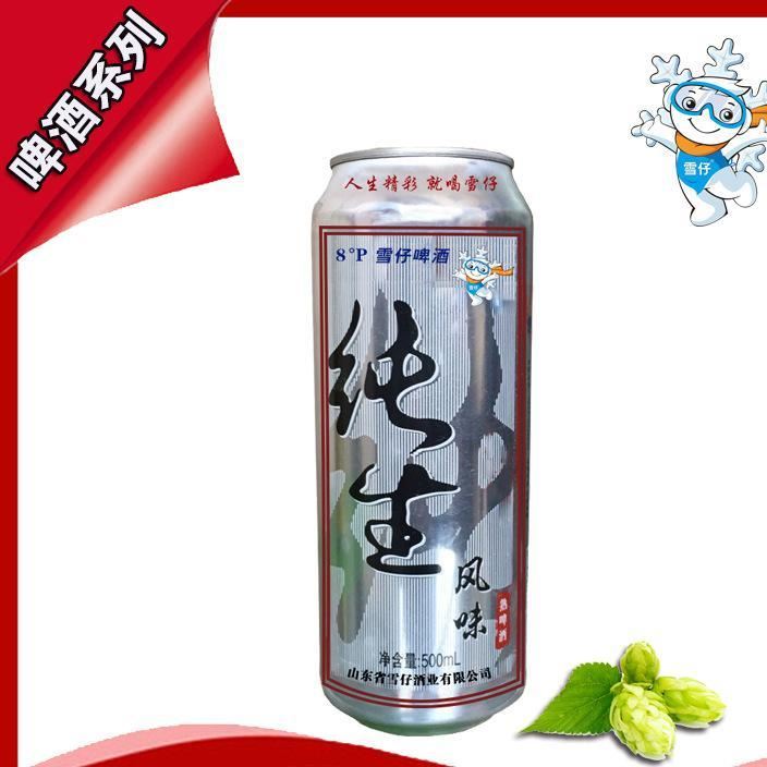 纯8度500ml*9罐小麦王啤酒易拉罐啤酒小麦王易拉罐啤酒纯生啤酒示例图