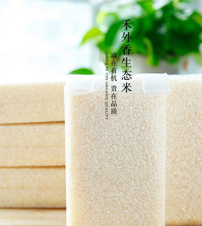 云南 綠色食品 禾外香生態(tài)米 糯滑粳米 5kg 真空包裝示例圖3