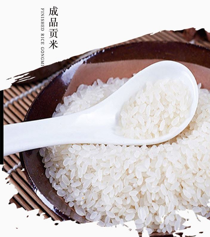 云南 綠色食品 禾外香生態(tài)米 糯滑粳米 5kg 真空包裝示例圖10