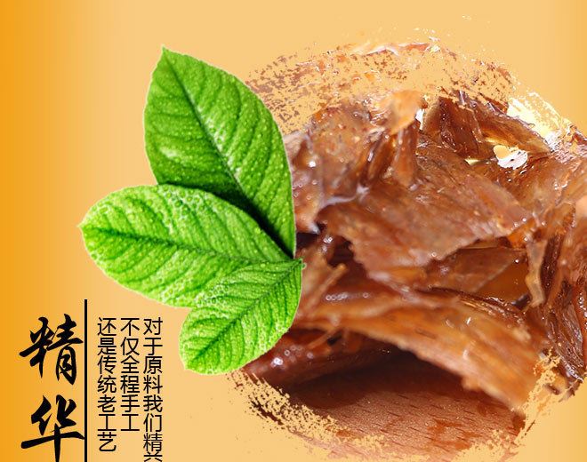 川漢子批發(fā)燈影牛肉片聽裝60g 磨砂燈影牛肉四川特產(chǎn)休閑零食示例圖4