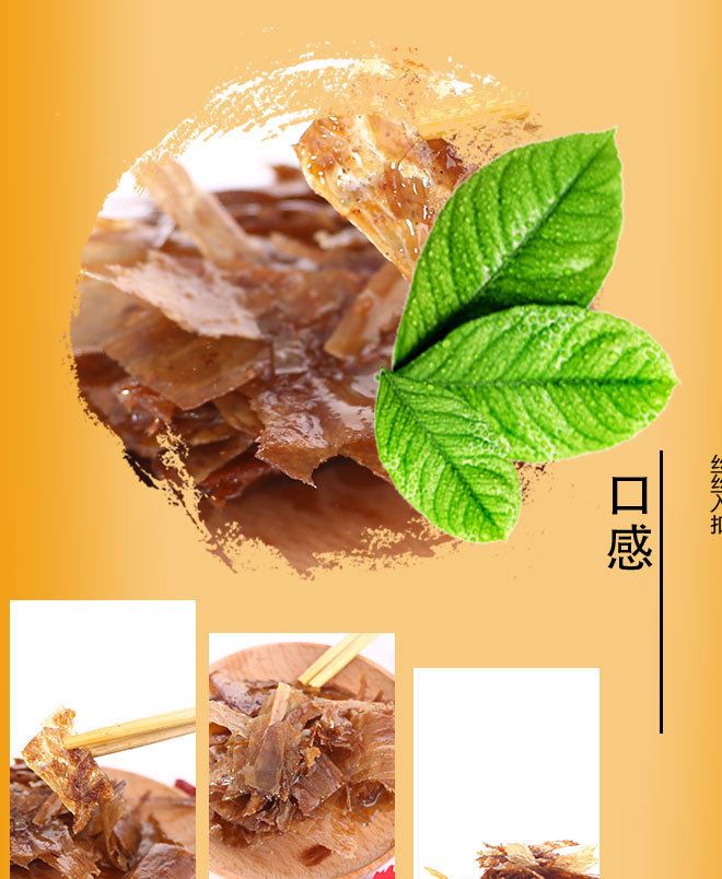 川漢子批發(fā)燈影牛肉片聽裝60g 磨砂燈影牛肉四川特產(chǎn)休閑零食示例圖5