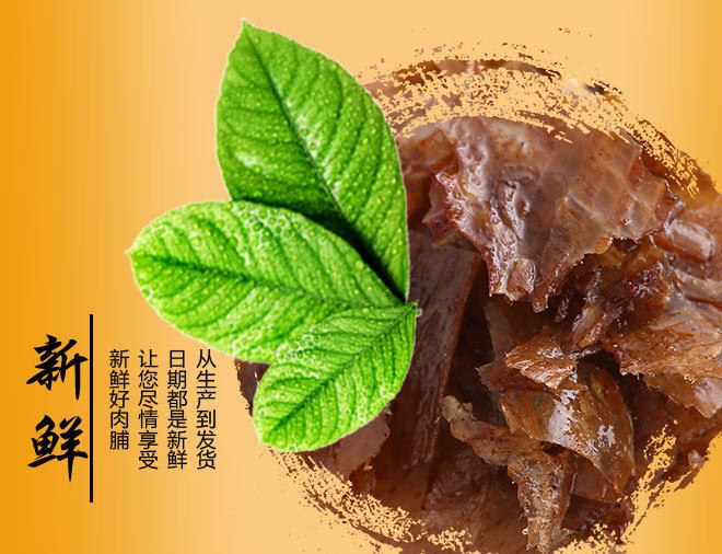 川漢子批發(fā)燈影牛肉片聽裝60g 磨砂燈影牛肉四川特產(chǎn)休閑零食示例圖6