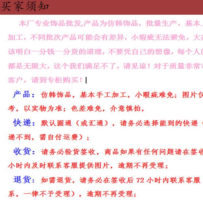 蘭姬家 固定無痕魔法發(fā)貼 韓版劉海貼前發(fā)貼 劉海粘發(fā)貼 廠家1元示例圖9