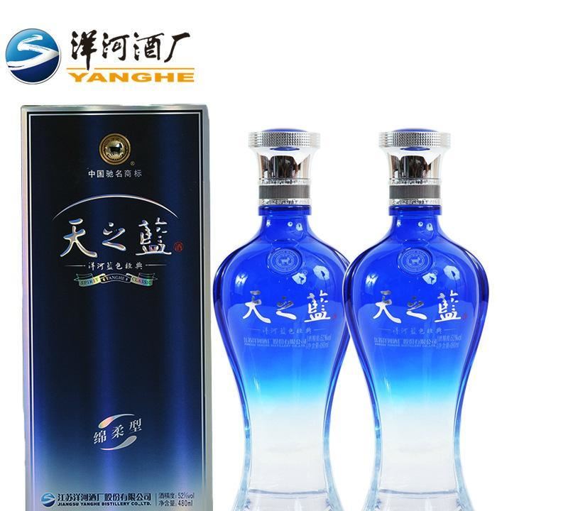 洋河藍(lán)色經(jīng)典 新款 42度綿柔型480ML 全國(guó)包郵 特價(jià)包郵示例圖1