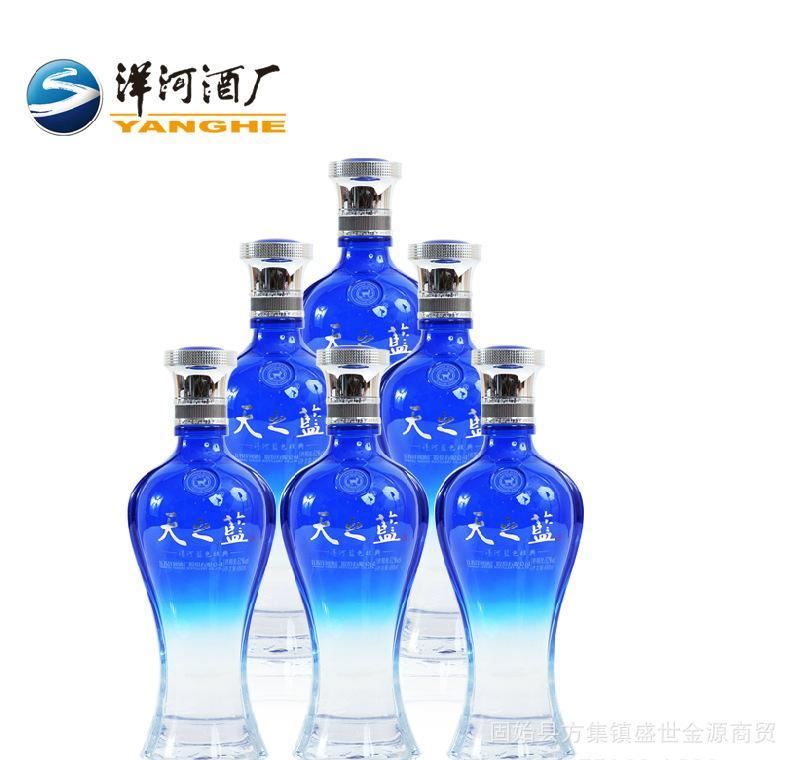 洋河藍(lán)色經(jīng)典 新款 42度綿柔型480ML 全國(guó)包郵 特價(jià)包郵示例圖2