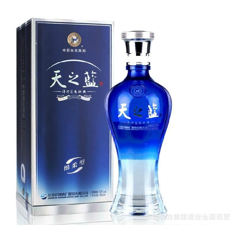 洋河藍(lán)色經(jīng)典 新款 42度綿柔型480ML 全國(guó)包郵 特價(jià)包郵示例圖3