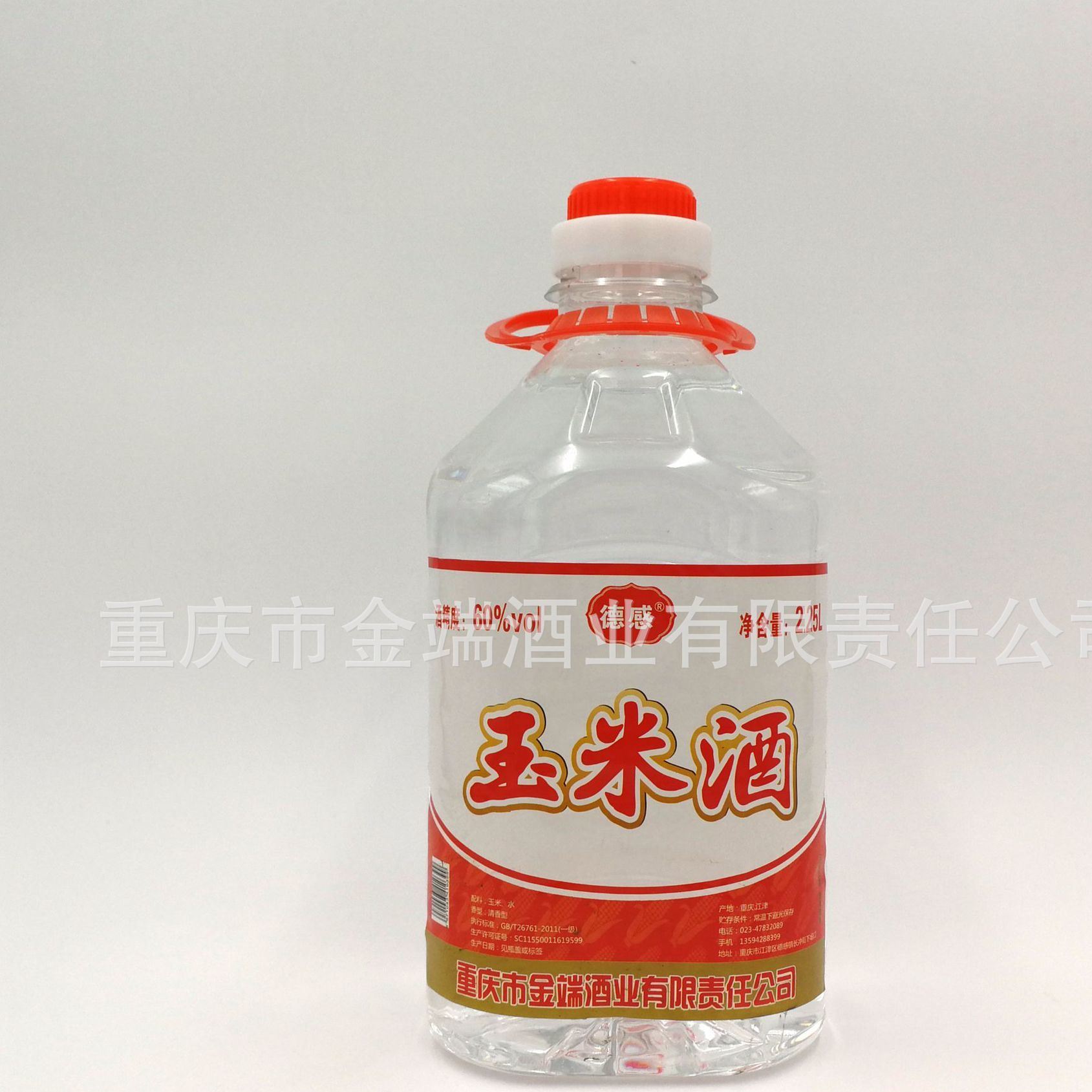 重慶江津白酒 德感牌 2.25L 60度 玉米酒 清香型 糧食酒批發(fā)零售示例圖1