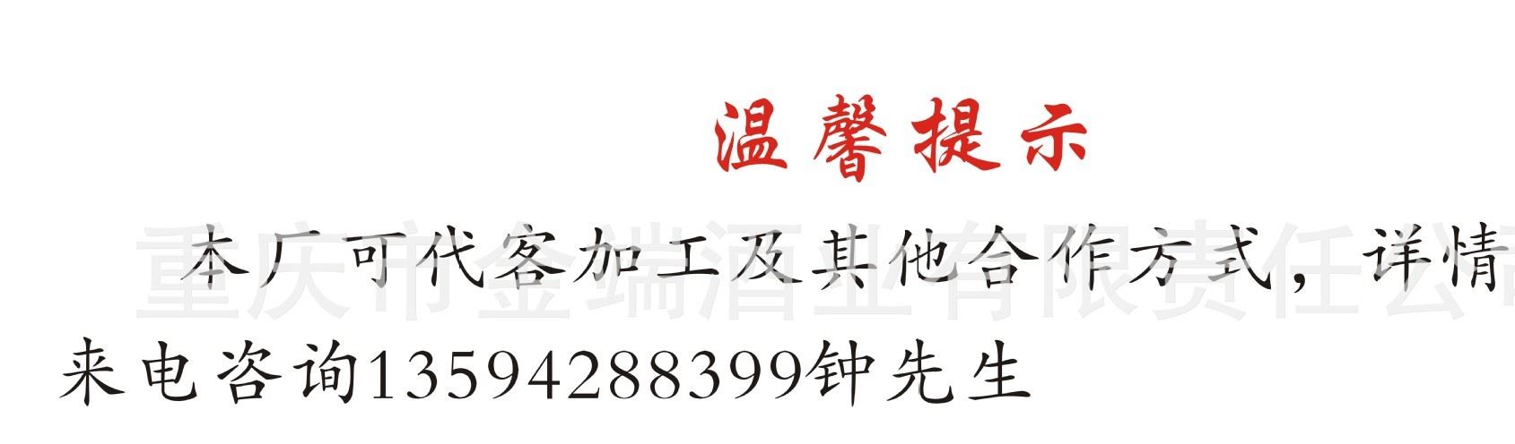 重慶江津白酒 德感牌 2.25L 60度 玉米酒 清香型 糧食酒批發(fā)零售示例圖4