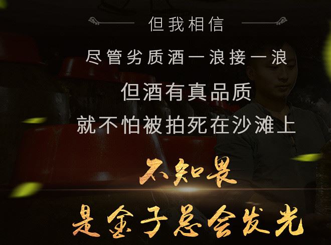 醬香型貴州白酒53度糧食5年坤沙老酒十斤大桶裝特價批發(fā)示例圖3