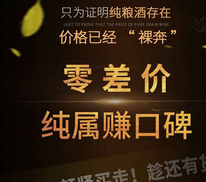 醬香型貴州白酒53度糧食5年坤沙老酒十斤大桶裝特價批發(fā)示例圖13