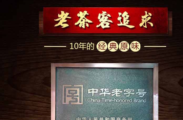 2017新茶紅茶批發中國名茶之一 六安瓜片（小盒）廠家直銷示例圖3