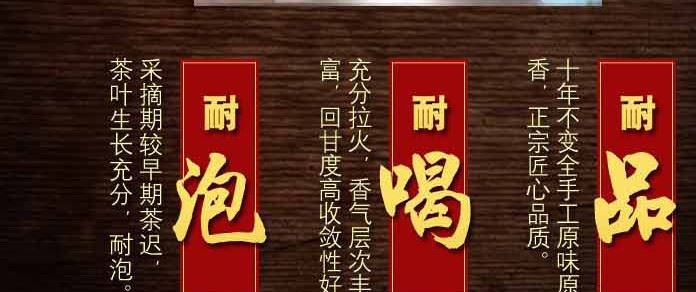 2017新茶紅茶批發中國名茶之一 六安瓜片（小盒）廠家直銷示例圖4