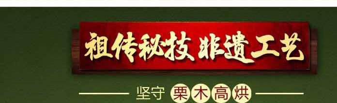 2017新茶紅茶批發中國名茶之一 六安瓜片（小盒）廠家直銷示例圖7