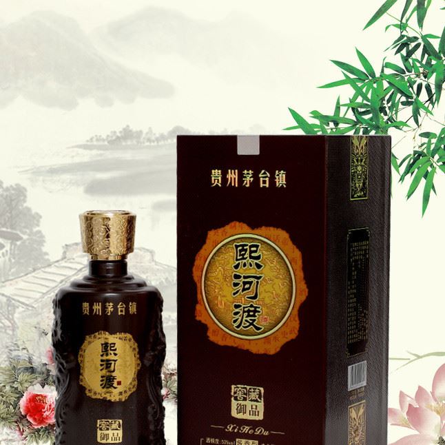 鎮(zhèn) 高度醬香白酒53度糧食酒特價批發(fā)示例圖1