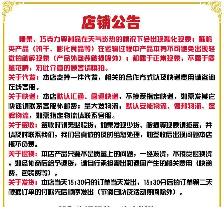 華立園 油燜干竹筍金針菇脆筍下飯菜即食類尖筍下飯菜小吃170g盒示例圖1