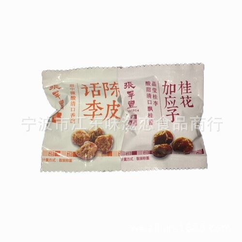 供應 張萃豐陳皮話李/鹽津清津果/桂花加應子/醬芒果 一包5斤示例圖2