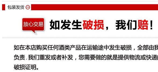 小糊涂仙52度38度小糊涂仙500ml濃香型高度白酒批發(fā)包郵示例圖5