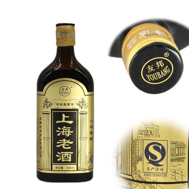 長期供應批發(fā)瓶裝上海老酒清爽型黃酒500ml*12瓶誠招區(qū)域經(jīng)銷商示例圖5