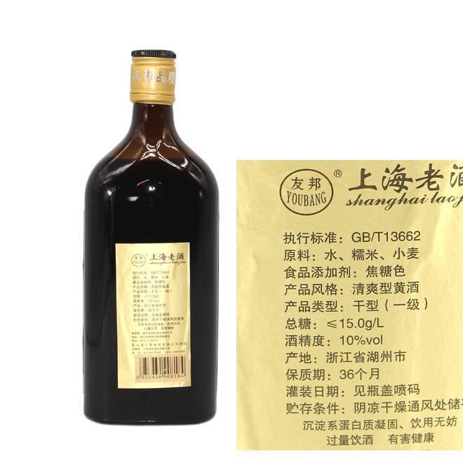 長期供應批發(fā)瓶裝上海老酒清爽型黃酒500ml*12瓶誠招區(qū)域經(jīng)銷商示例圖6