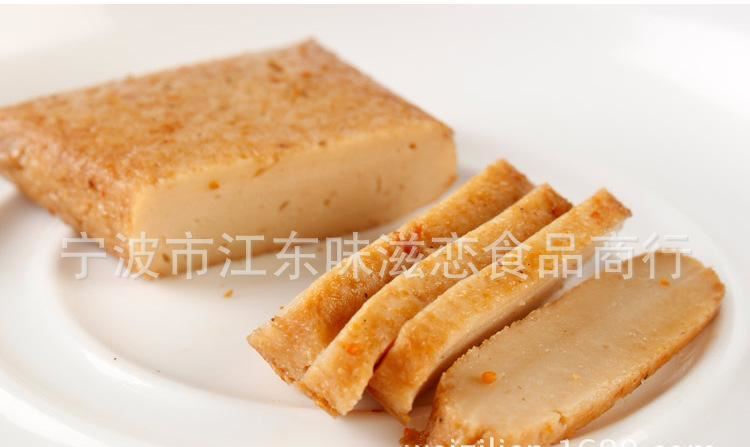 炎亭漁夫 魚(yú)豆腐 燒烤味 香辣味 蟹香味 一包5斤示例圖3