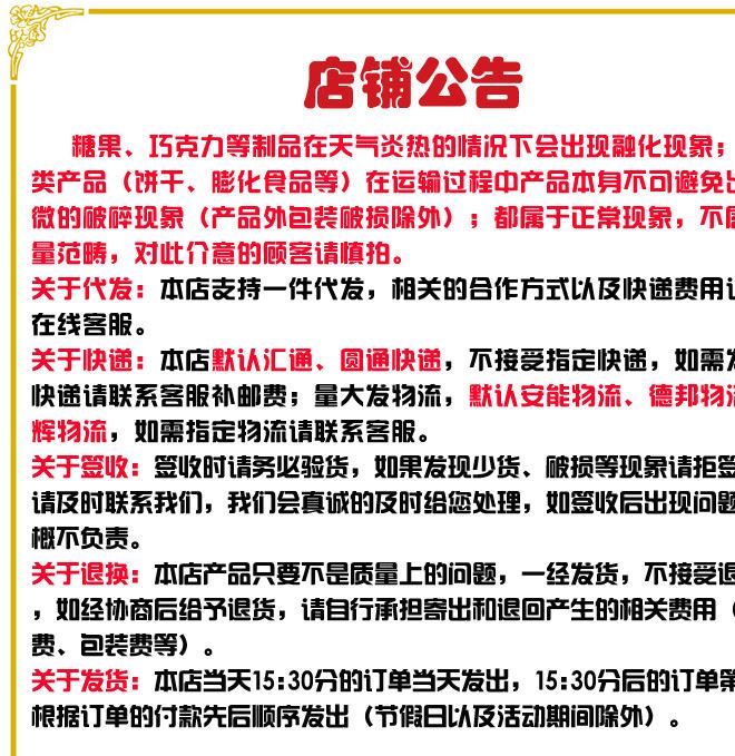 德国 knoppers牛奶榛子巧克力夹心威化饼干250g 休闲食品零食示例图1