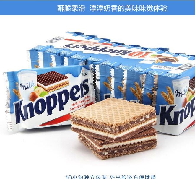 德国 knoppers牛奶榛子巧克力夹心威化饼干250g 休闲食品零食示例图8