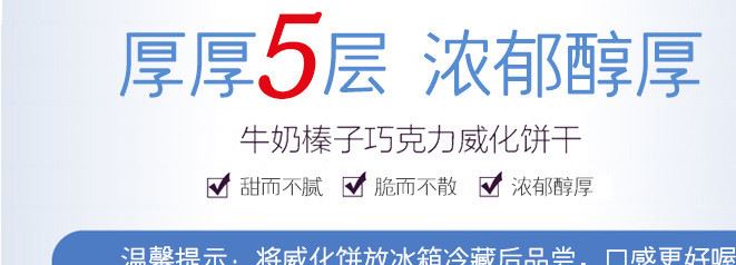 德国 knoppers牛奶榛子巧克力夹心威化饼干250g 休闲食品零食示例图10