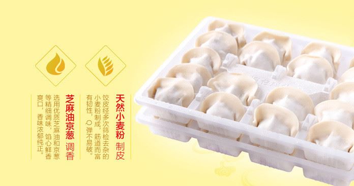 廠家直銷 灣仔碼頭芹菜豬肉水餃 速凍水餃 品質(zhì) 量大從優(yōu)示例圖5