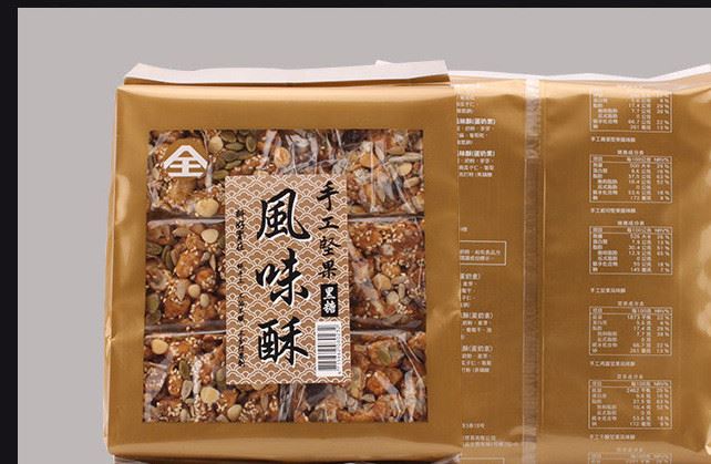 臺灣全賀手工堅果風(fēng)味酥黑糖味沙琪瑪360g 果仁休閑食品零食示例圖8